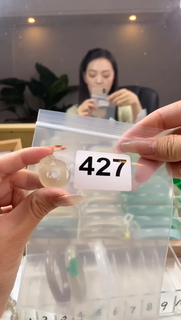 【闪购商品】玛瑙/玉髓手镯未镶嵌427