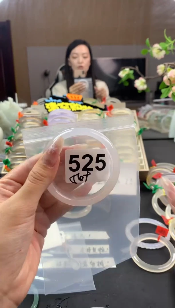 【闪购商品】玛瑙/玉髓手镯未镶嵌525