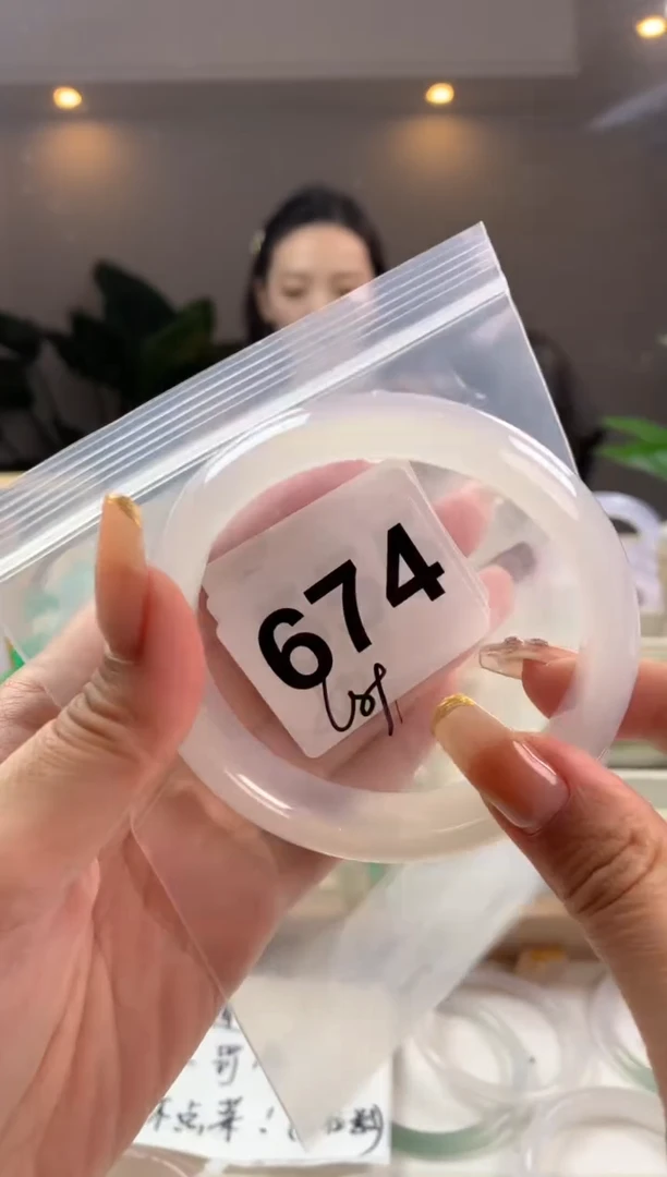 【闪购商品】玛瑙/玉髓手镯未镶嵌674