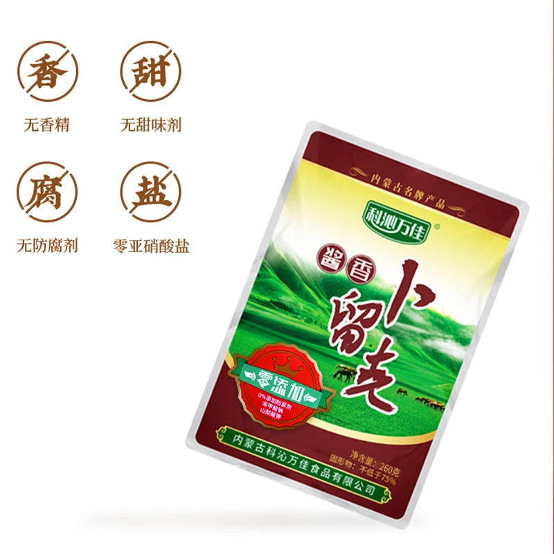 科沁万佳酱香酸甜卜留克丝260g*5袋速食下饭菜酱腌菜小菜