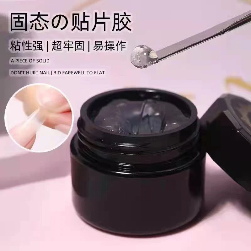 固态贴片胶2023新款甲片不粘手延长美甲店专用罐装贴甲片胶不伤甲