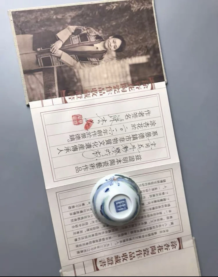 景德镇非物质文化遗产传承人-涂杏花老师作品斗彩婴戏杯