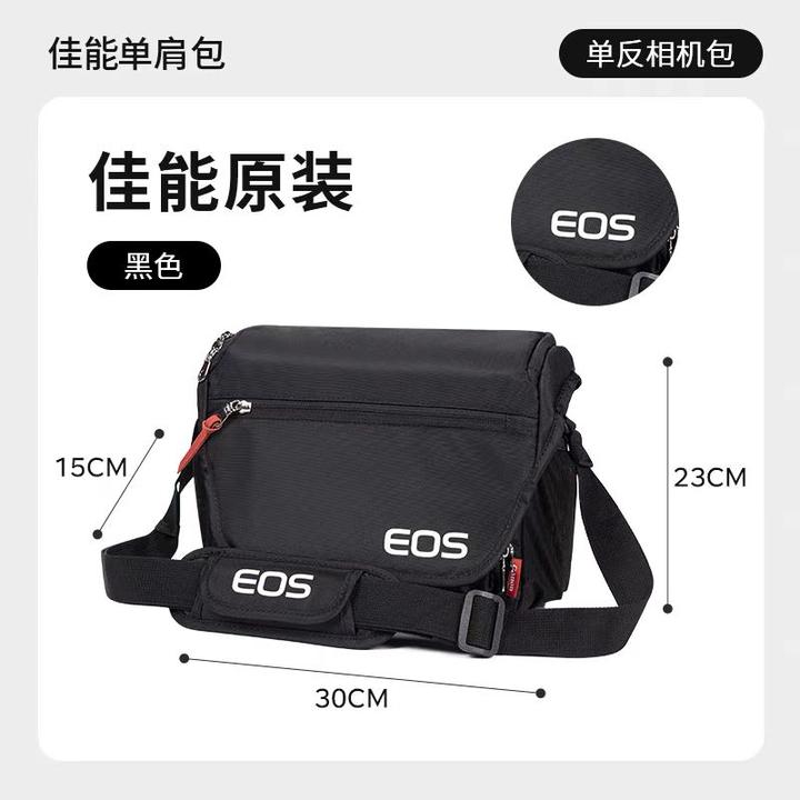 Canon/佳能原装相机包 r50 r7r8 r10微单单反相机摄影旅行单肩包