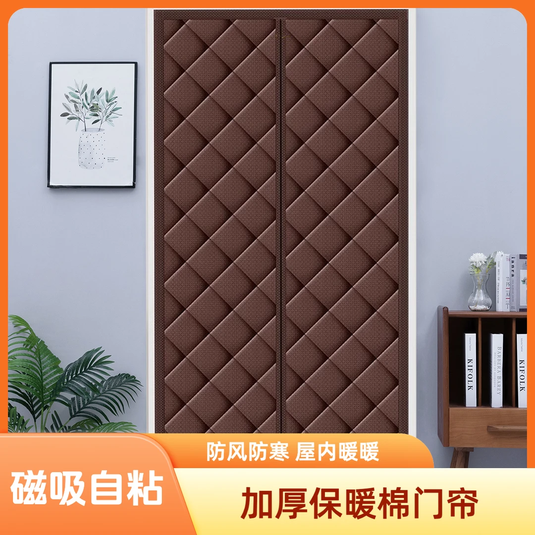 棉门帘冬季家用保温保暖磁吸自粘磁性防寒自吸免打孔防风门帘子
