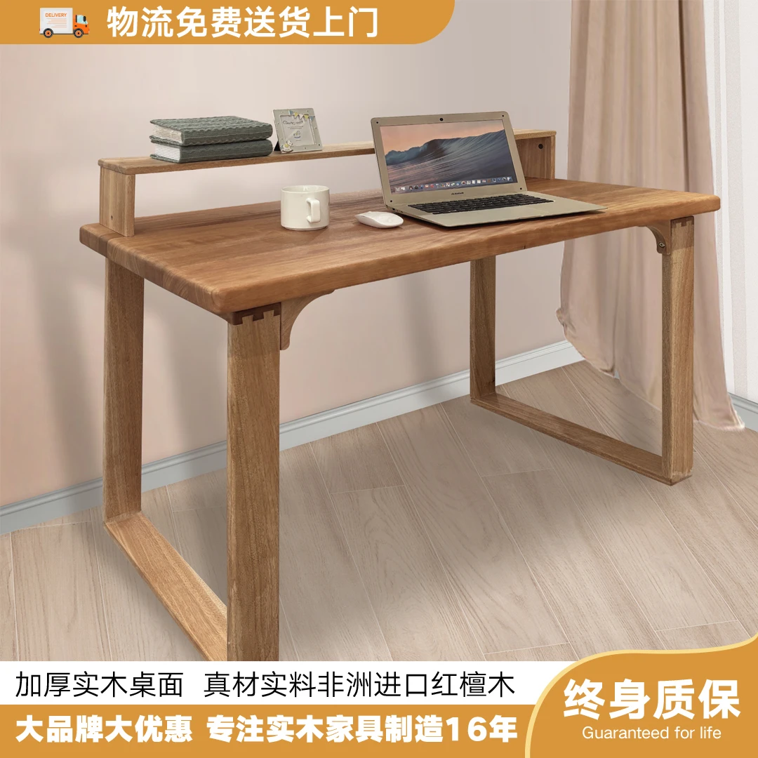 实木桌子电脑桌学习桌写字台家用书房书桌带书架工作台网红电
