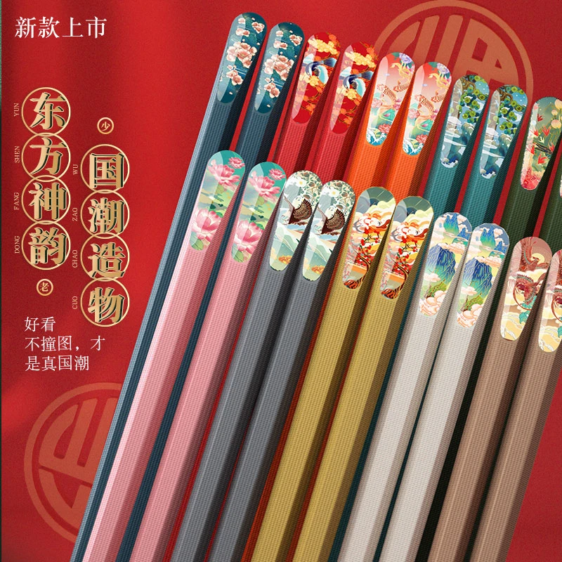 高档国潮风家庭分餐筷一人一筷防潮防滑耐高温轻奢合金筷子
