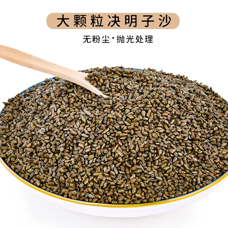 决明子玩具沙儿童玩具沙宝宝沙子不能水洗切记植物颗粒里面是淀粉