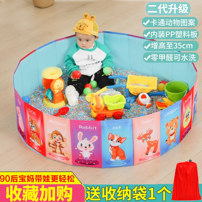 儿童玩具沙子卡通沙池围栏室内仿瓷沙替决明子宝宝挖沙子玩具套装