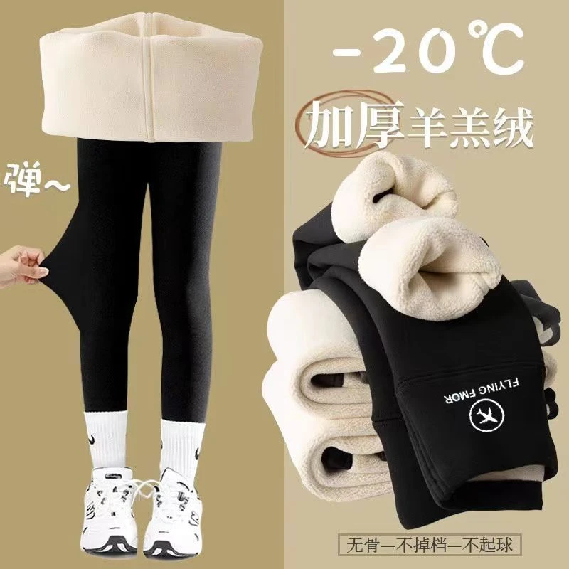 LAVI儿童鲨鱼裤加绒加厚芭比裤羊羔绒保暖弹力女童学生外穿打底裤
