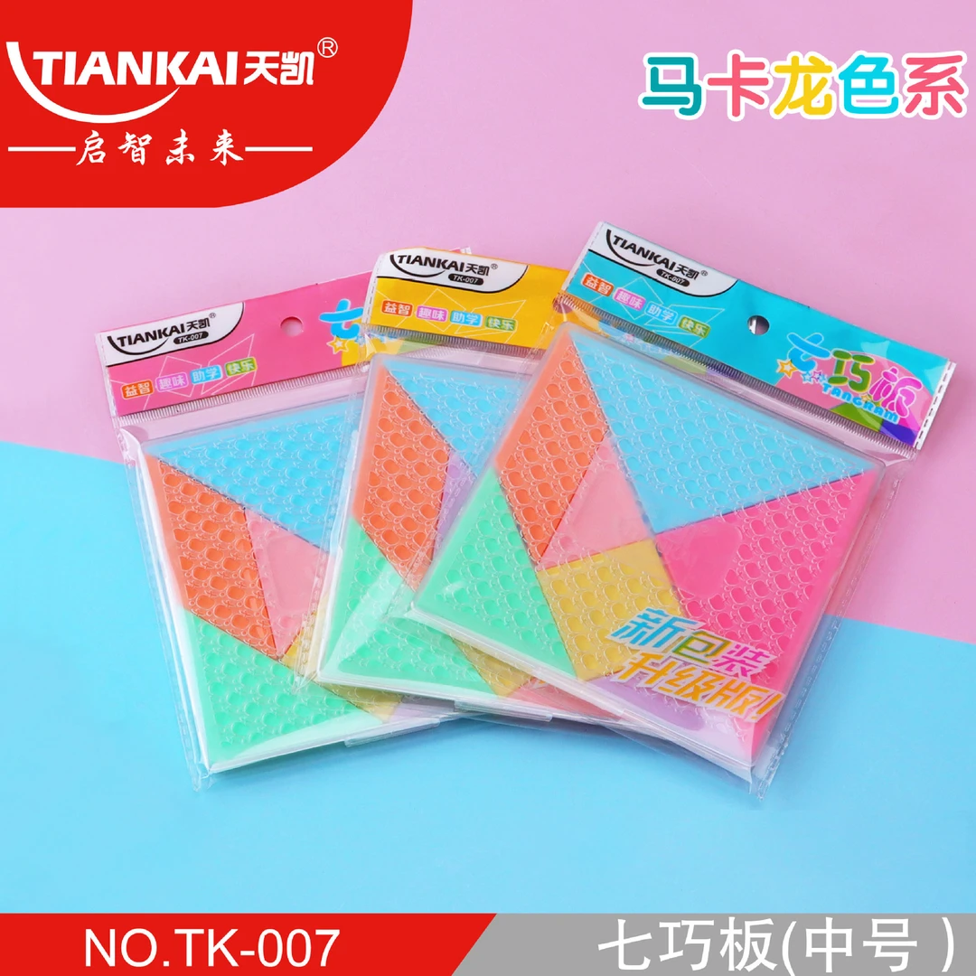【天凯】儿童平面七巧板智力拼图幼儿园小学生专用塑料几何板