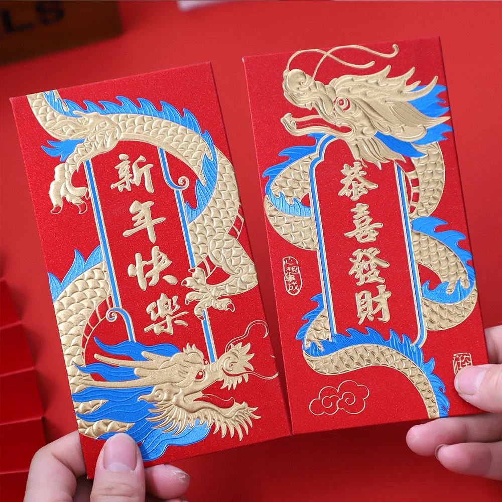 过年红包2024龙年新年大气生肖利是封压岁包烫金千元通用红包袋
