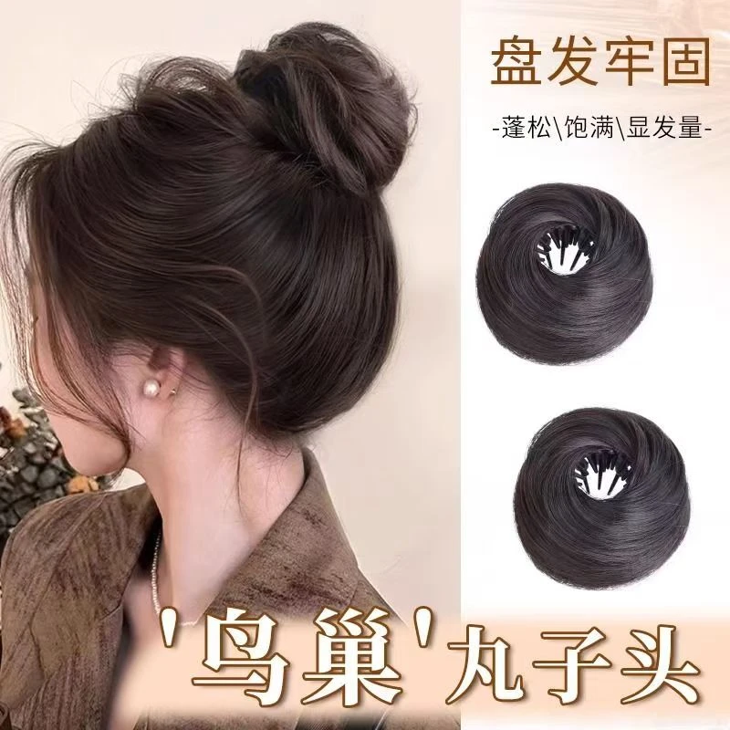 【鸟巢丸子头】丸子头假发发圈女随意收缩盘发神器仿真发假发发包