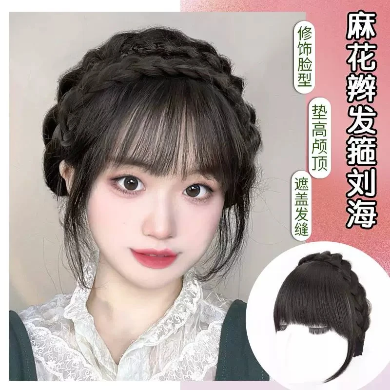 刘海假发女自然前额网红鱼骨辫发箍刘海一体假发遮白发一体式片