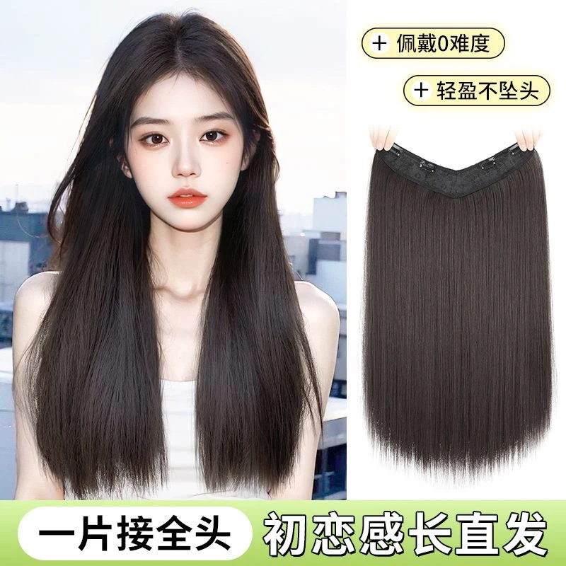 假发女长发一片式隐形无痕长直发接发片u型仿真发蓬松增发量发片