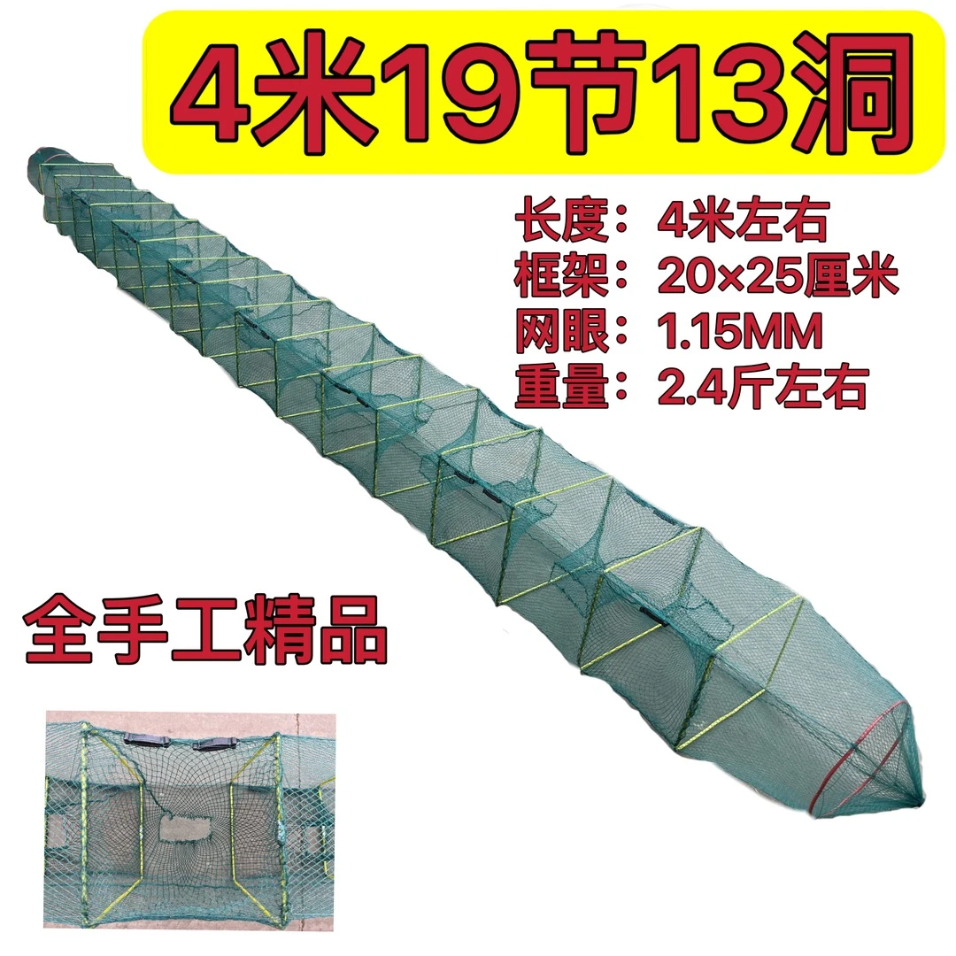 户外渔具 19结13洞可折叠虾笼