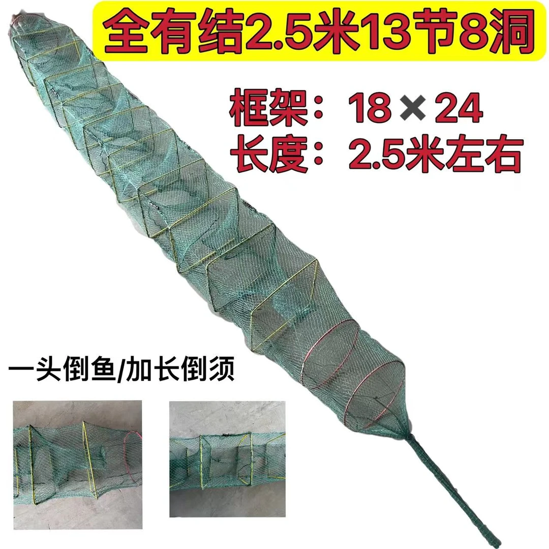 户外渔具 全有结布 13节8洞 1.5网眼三条装