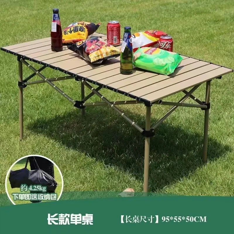 折叠桌户外桌椅黑色车载野餐烧烤桌子露营装备野餐桌椅折叠户外