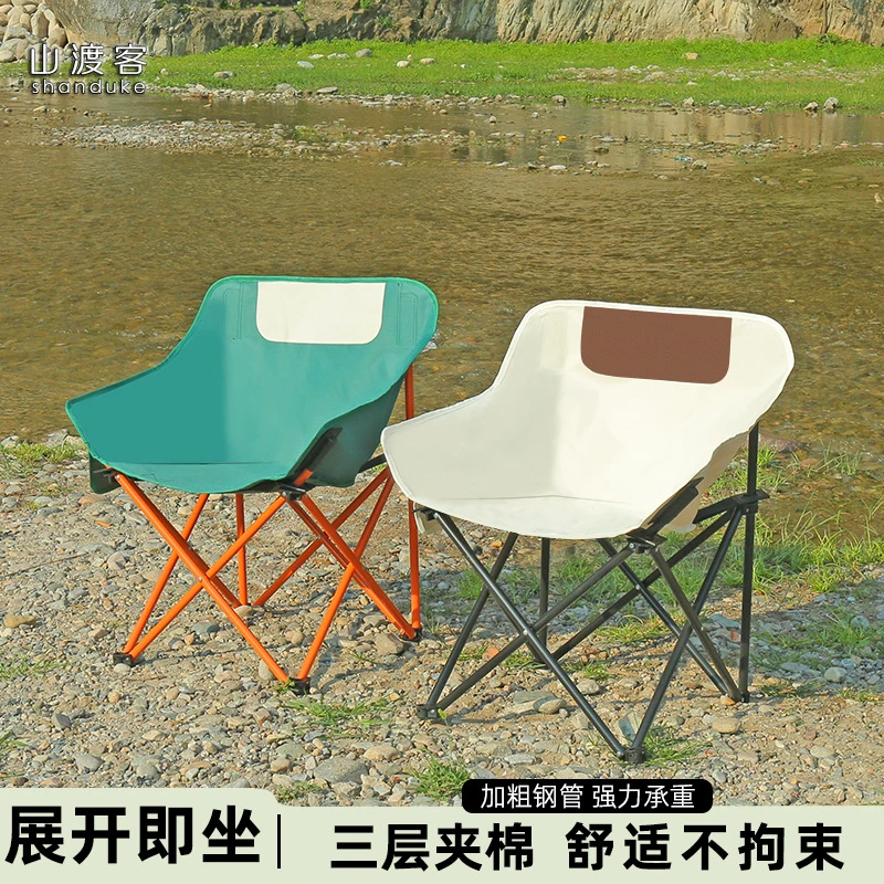 户外折叠椅月亮椅露营椅子便携式躺椅钓鱼凳沙滩椅野餐舒适舒适