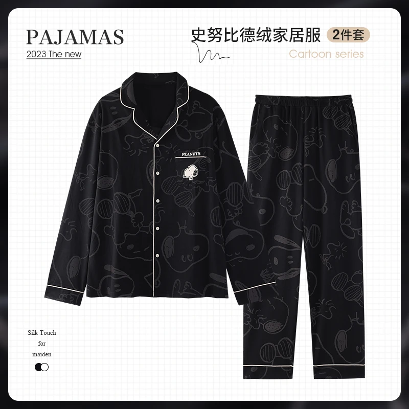 德绒青少年睡衣男秋冬季珊瑚绒法兰绒卡通春秋薄绒保暖宽松家居服