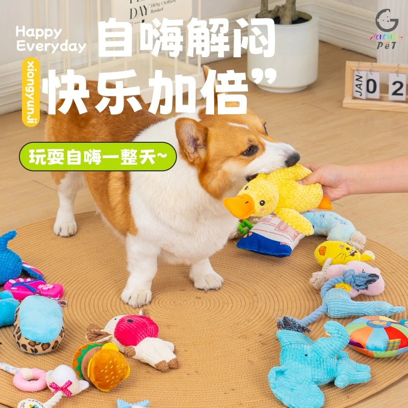 狗狗解闷毛绒发声玩具耐咬金毛大型犬小狗柯基宠物消耗体力冲锋鸭