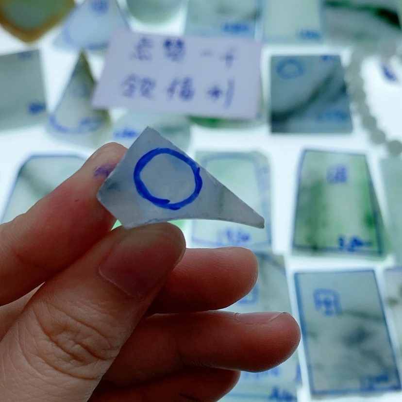 【闪购商品】翡翠挂件未镶嵌