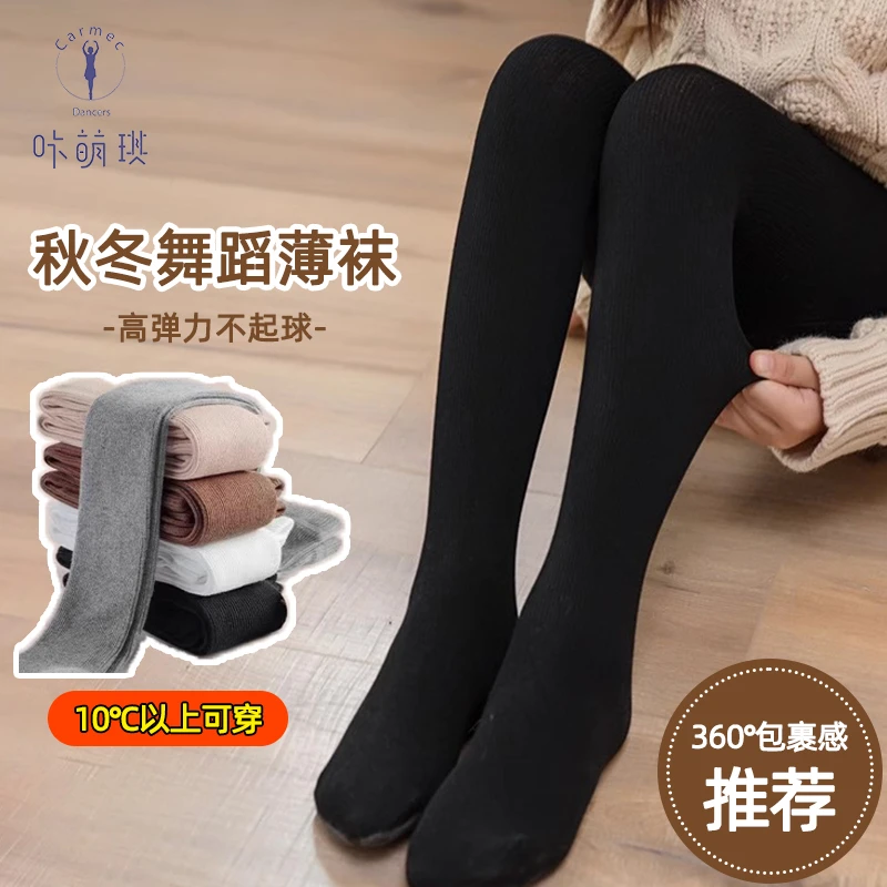 咔萌琪24215儿童连裤袜冬季加厚加绒一体绒外穿打底裤女打底裤袜