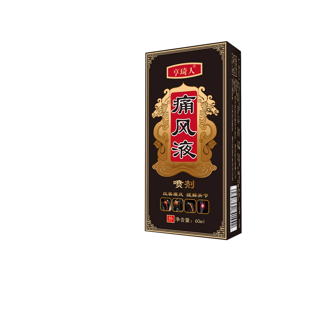 【官方正品】痛风型痛风液喷剂外用型手指脚趾膝关节疼痛中老年专用