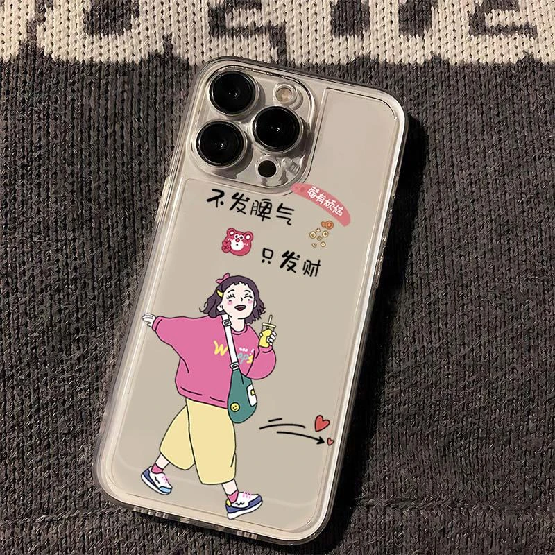 不发脾气苹果15手机壳iPhone14promax新款7/8plus软壳13/12/11/xr