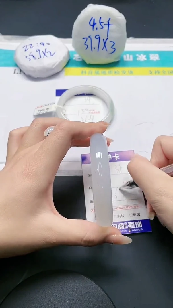 【闪购商品】石英质玉手镯未镶嵌35/64-66