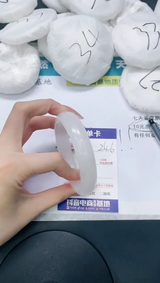 【闪购商品】石英质玉手镯未镶嵌246/59.5