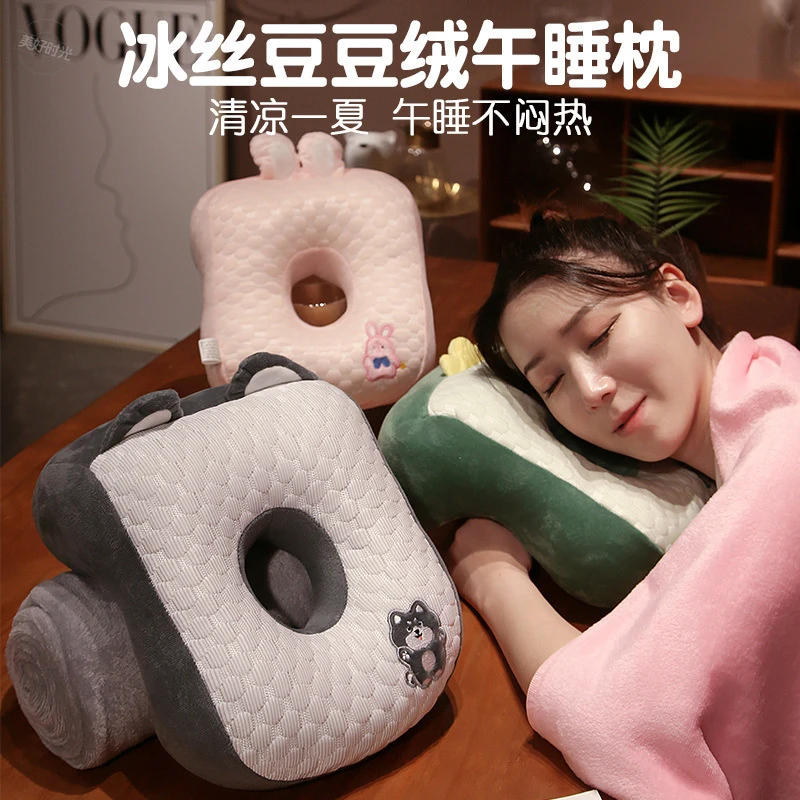 夏季冰豆豆午睡枕学生趴睡枕儿童午睡教室睡觉抱枕趴趴枕午休枕头