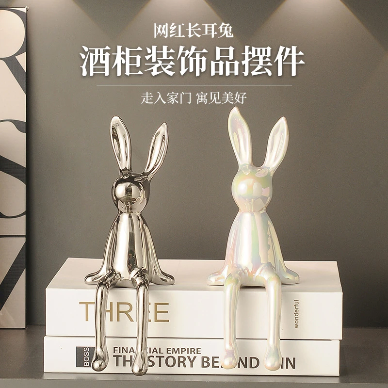 轻奢简约兔子治愈情绪小坐姿摆件软装感客厅电视柜酒柜办公桌面