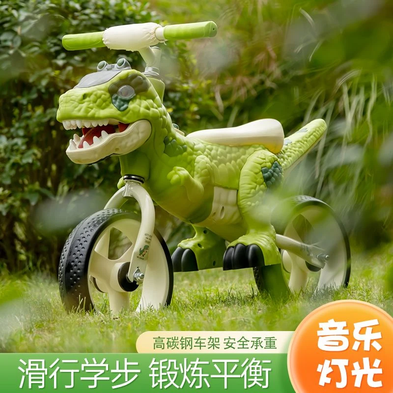 767恐龙儿童平衡车带脚踏2-3-6岁宝宝小孩音乐滑行滑步车自行车