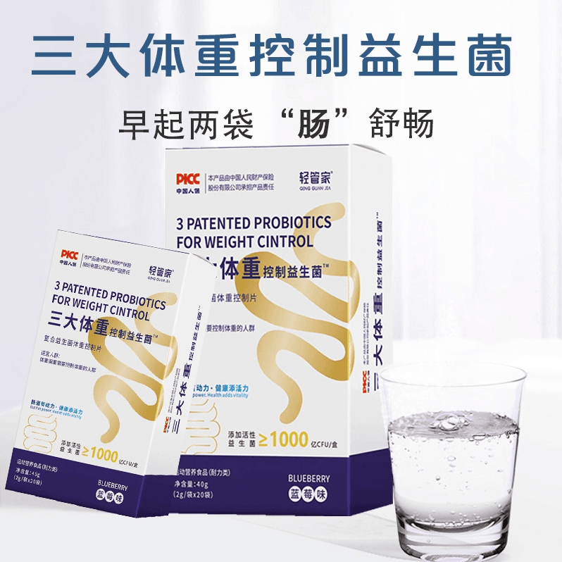 【赠品】QINGGUANJIA复合YSJ控制片