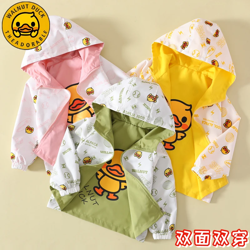 小黄鸭儿童春季新款休闲两面穿连帽外套CKA228【WR】