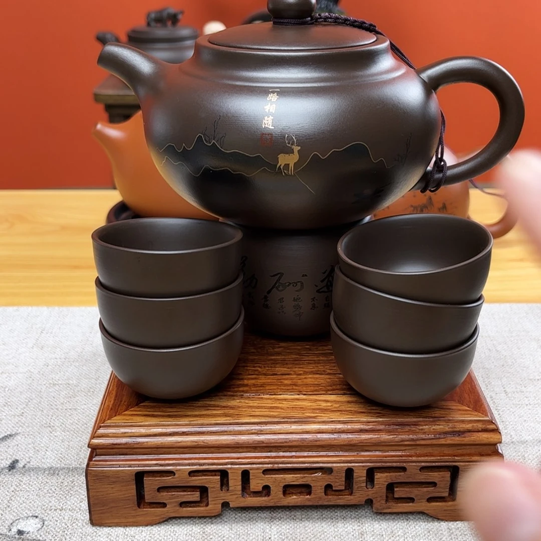 【闪购商品】紫砂茶壶