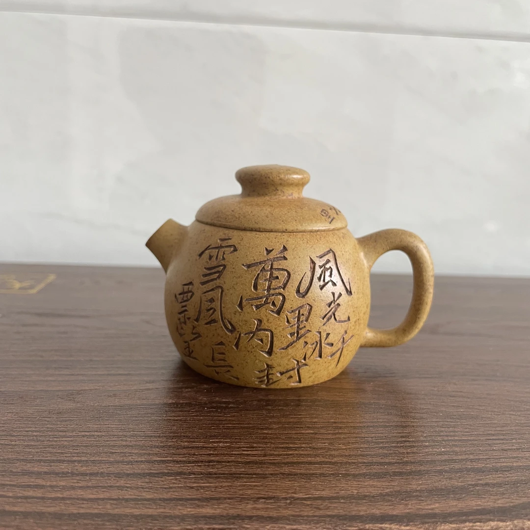 正品紫砂壶 小巨轮高温柴烧壶 手工壶精美 黄段泥柴烧壶茶壶球壶