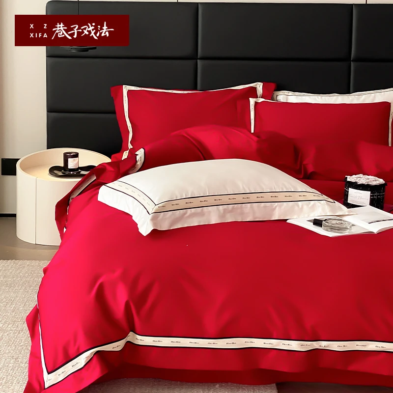 巷子戏法100支纯棉婚庆高端结婚嫁四件套刺绣简约床上用品高级感
