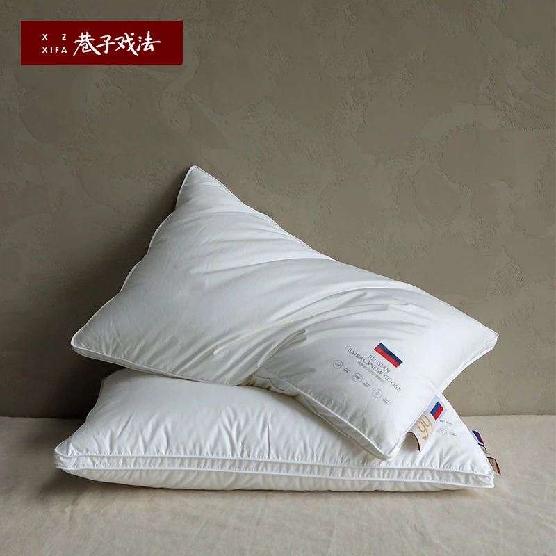 巷子戏法A类俄罗斯雪鹅绒枕侧睡枕护颈枕芯枕头助睡眠五星级酒店