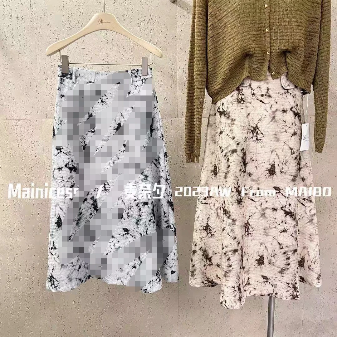 【277】08053卡色水墨画A字裙下摆裙