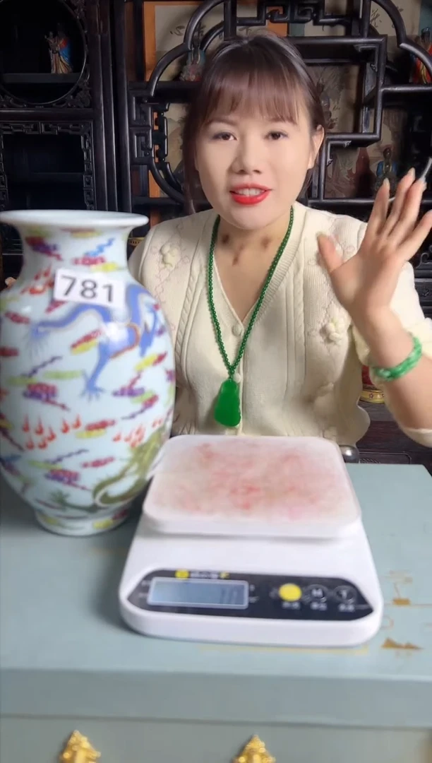 【闪购商品】密胺1781