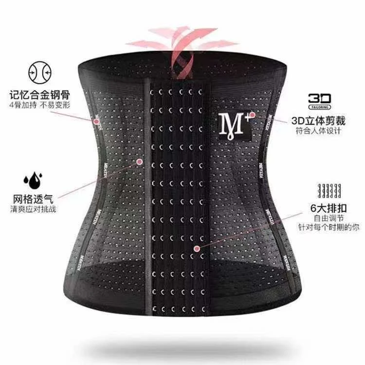 健身运动弹力束腰带透气立体收腰显瘦束腹百搭薄款瑜伽塑形塑腰