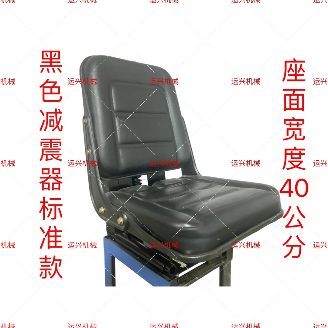 单缸车四轮，多缸车农用大马力拖拉机通用的一款悬浮减震座椅