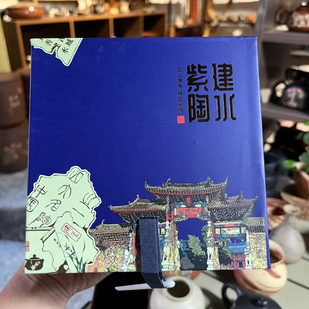 【青芊】建水紫陶单壶礼盒