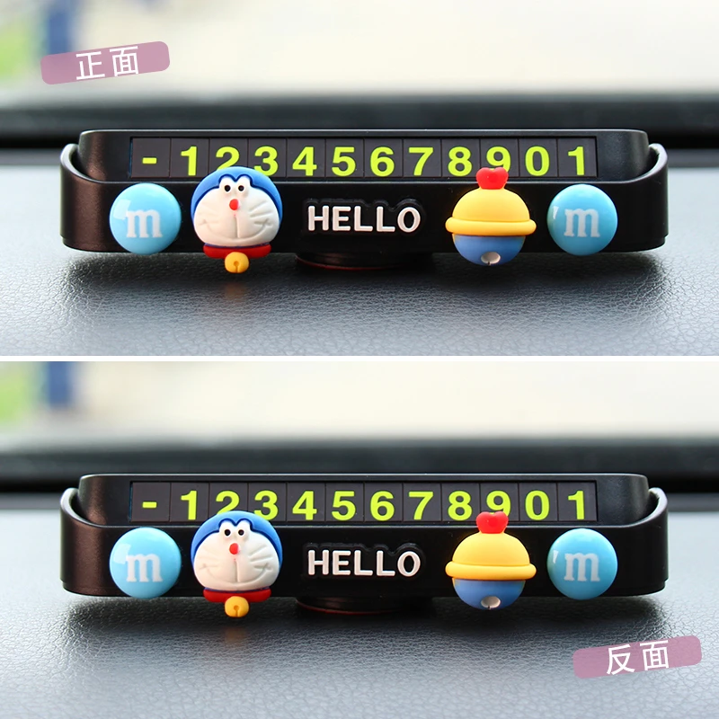 双号码临时停车号码牌汽车移车挪车数字手机电话牌车内用车载好物