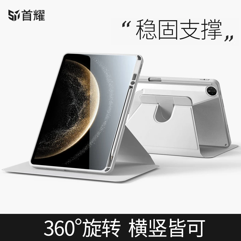 适用华为matepad保护套2025款pro12.2平板air12壳11.5s带笔槽13.2