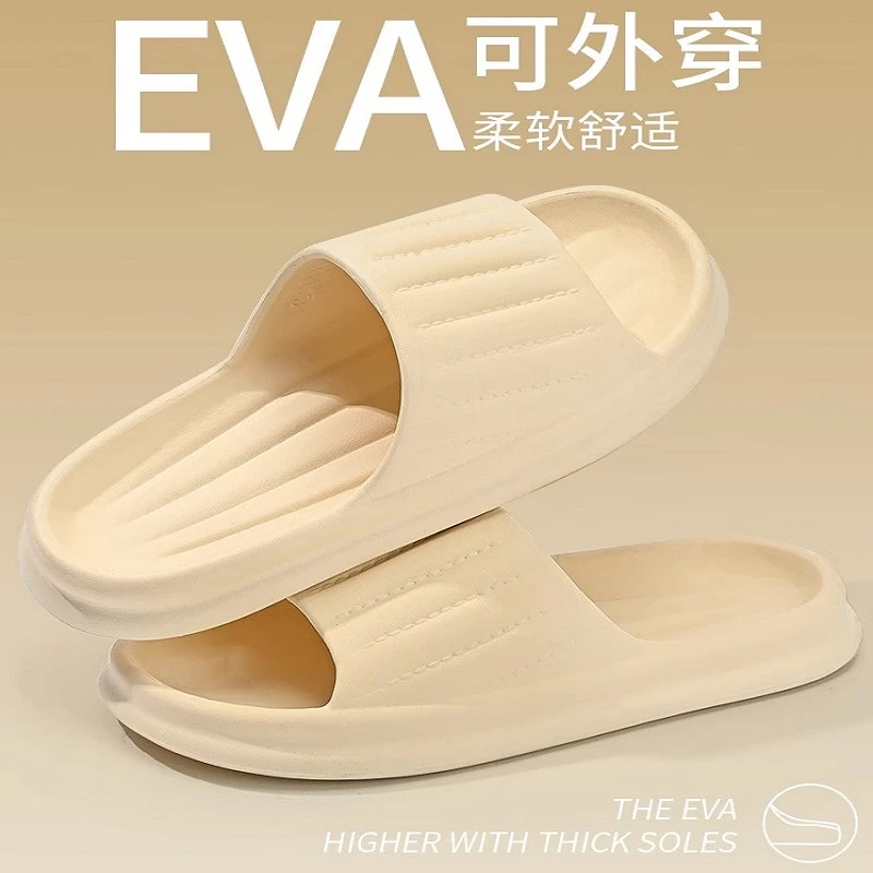 eva拖鞋男女同款 居家室内浴室防滑一字拖露趾夏季舒适休闲可外穿