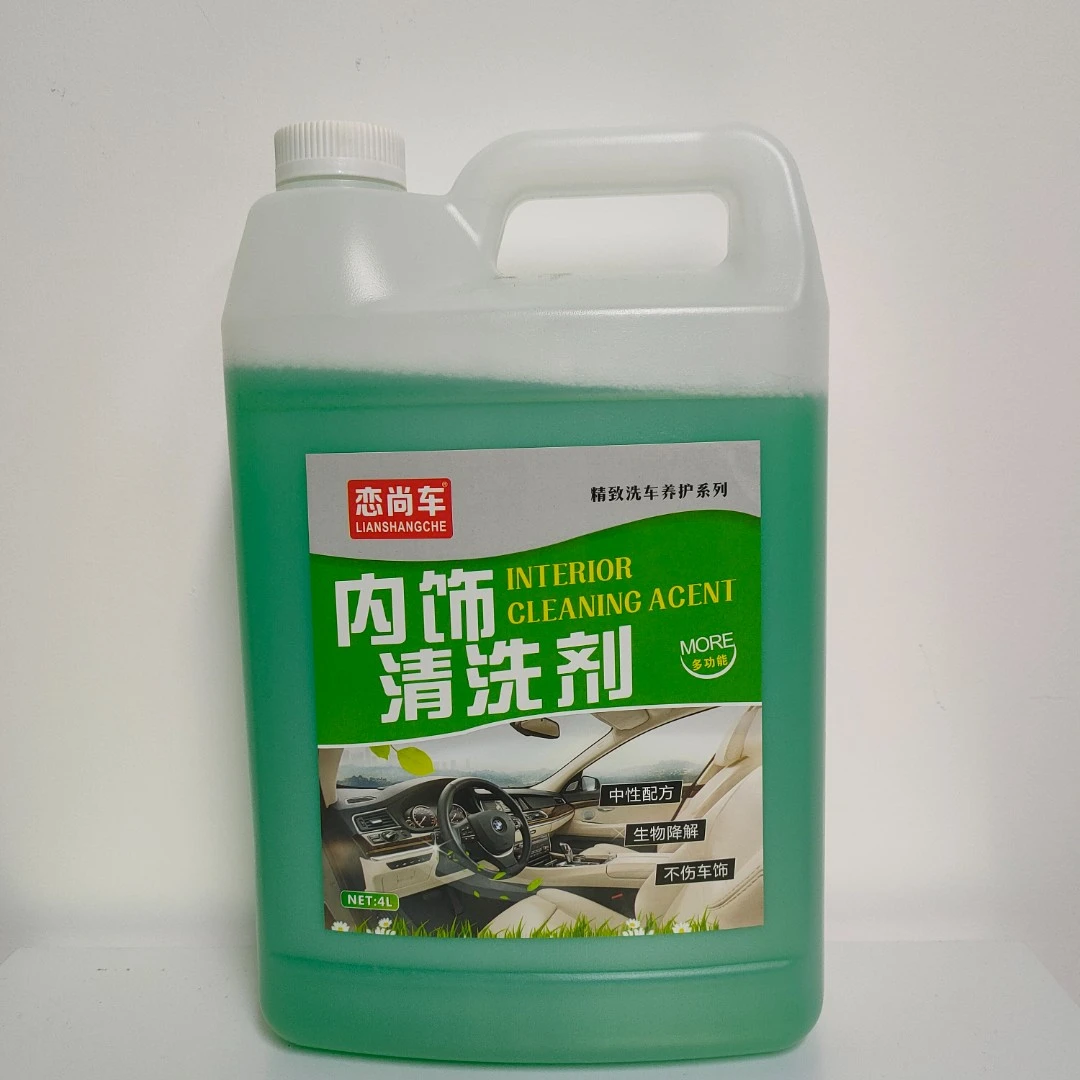 洗车店汽车内饰清洁剂中性去污内饰清洗剂大桶多功能洗车液不伤车