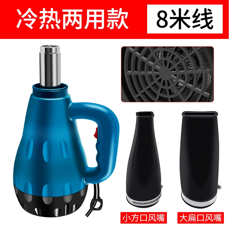 高温爆热风枪强风不锈钢耐高温工业吹风机石材加热热风枪吹雪机