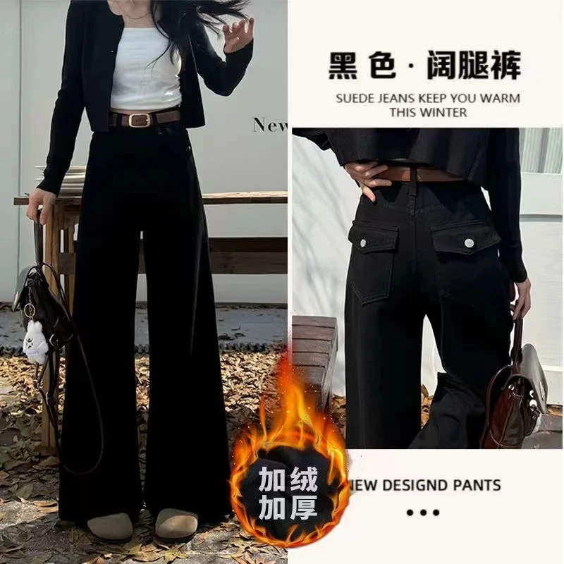 【现货现发】冬季新款小个子高腰时尚百搭加绒美式黑色显示牛仔裤女